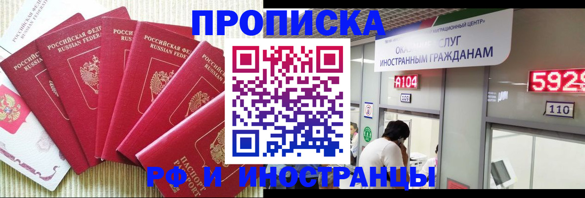 регистрация для дет. сада в Ленинградской области